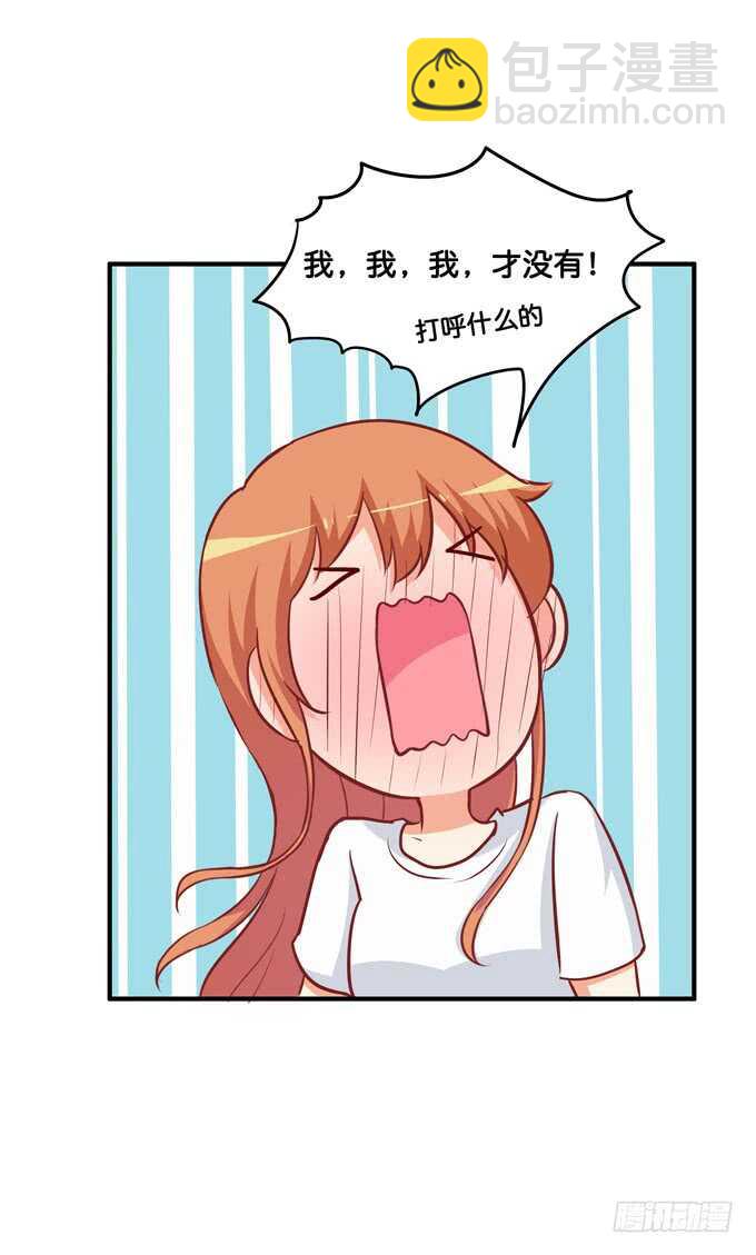 你打呼的样子也很可爱~39