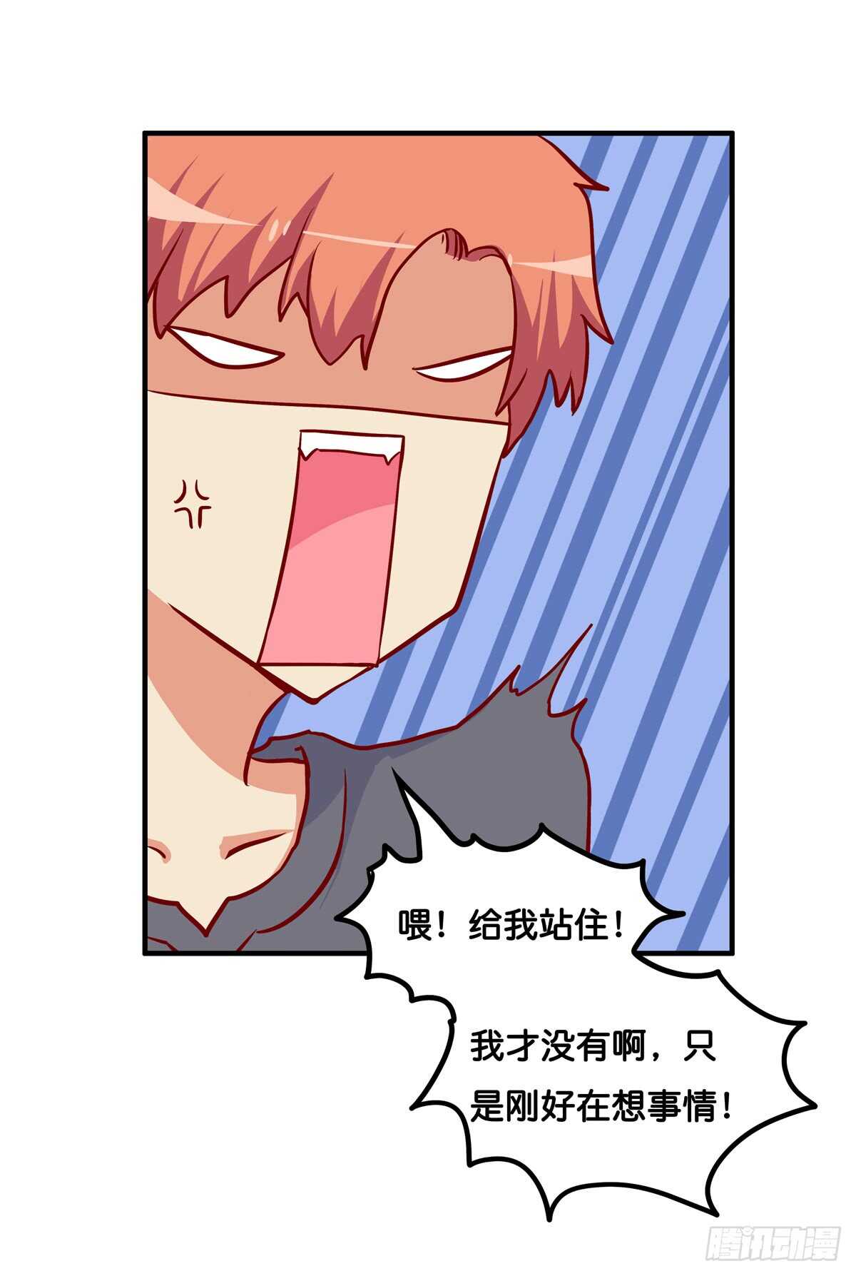 不许靠别的男人太近！20