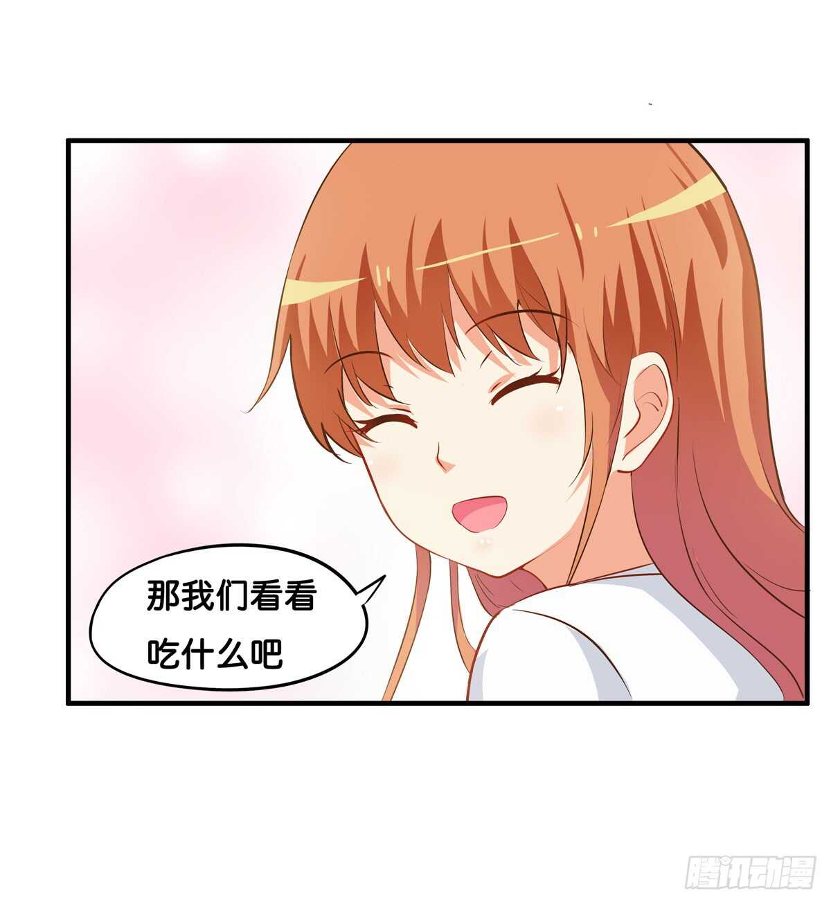 不许靠别的男人太近！25