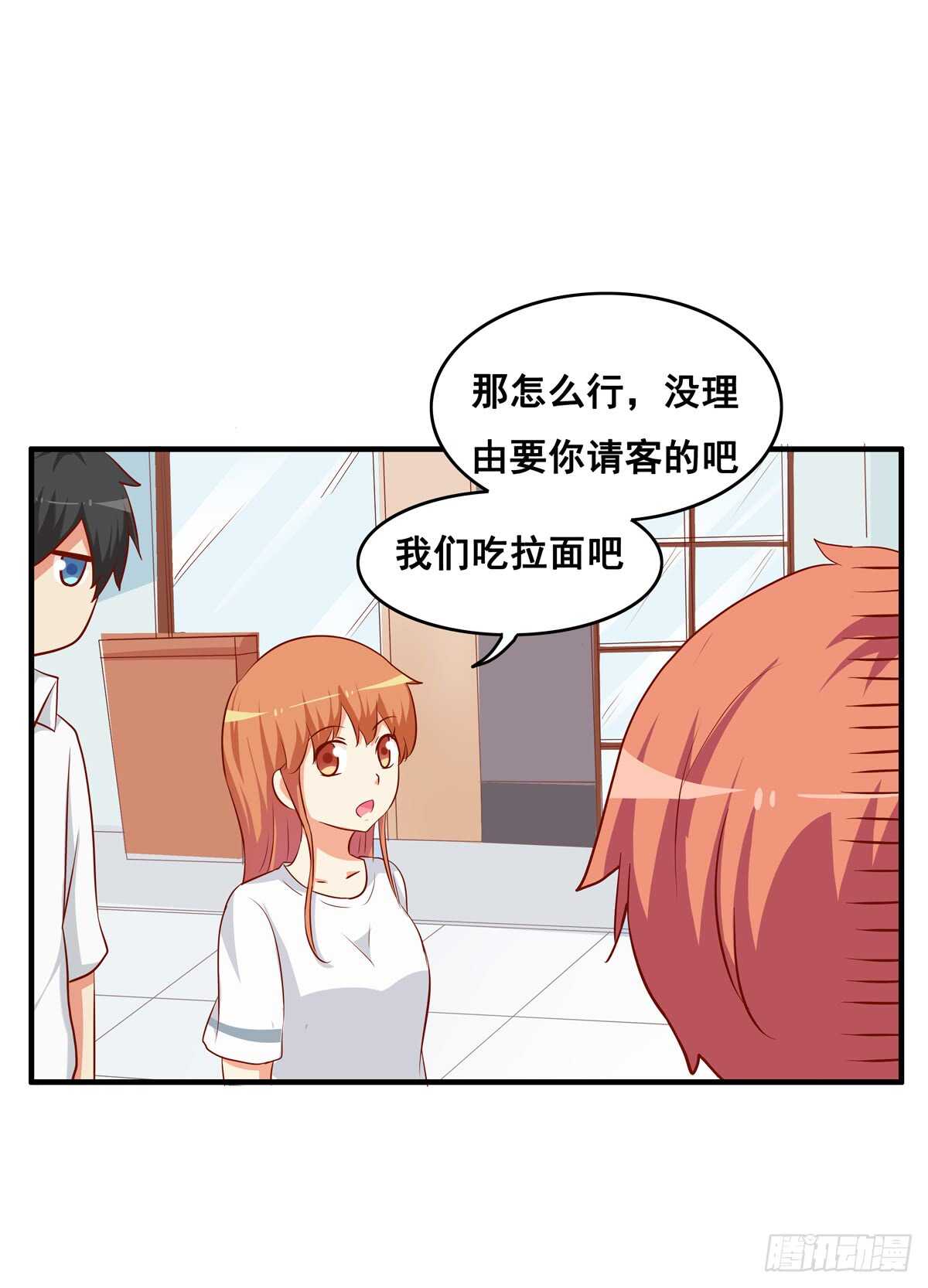不许靠别的男人太近！33