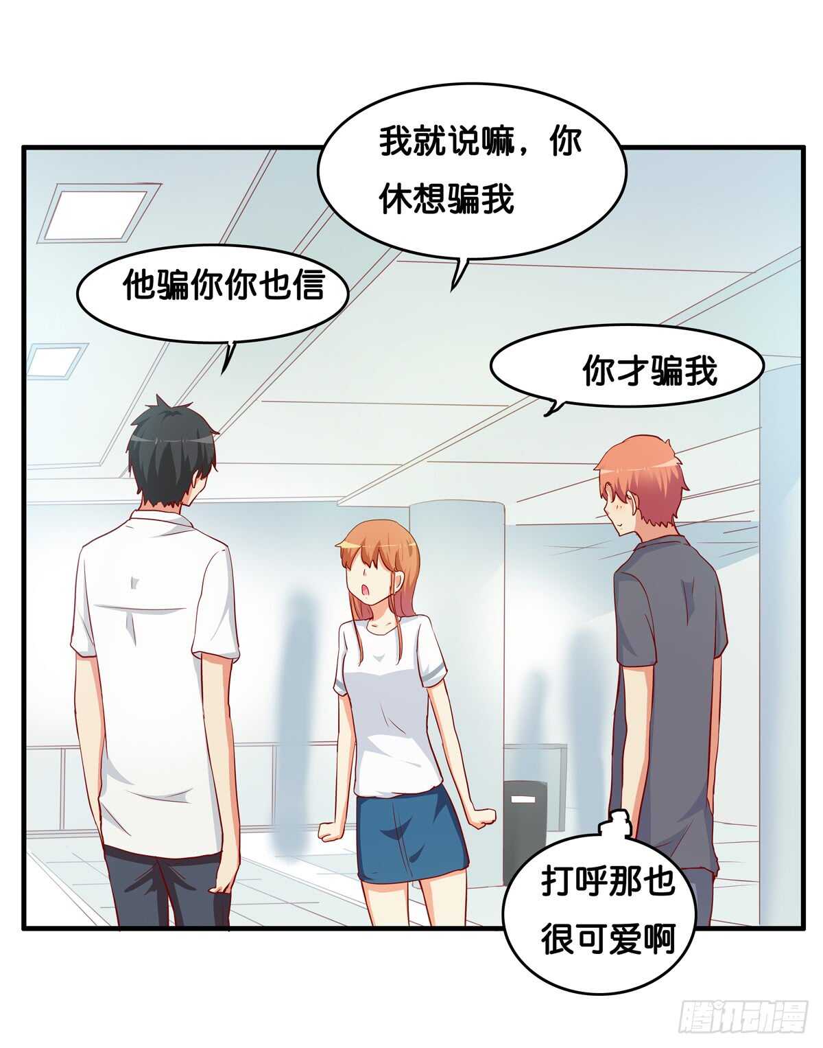 不许靠别的男人太近！4