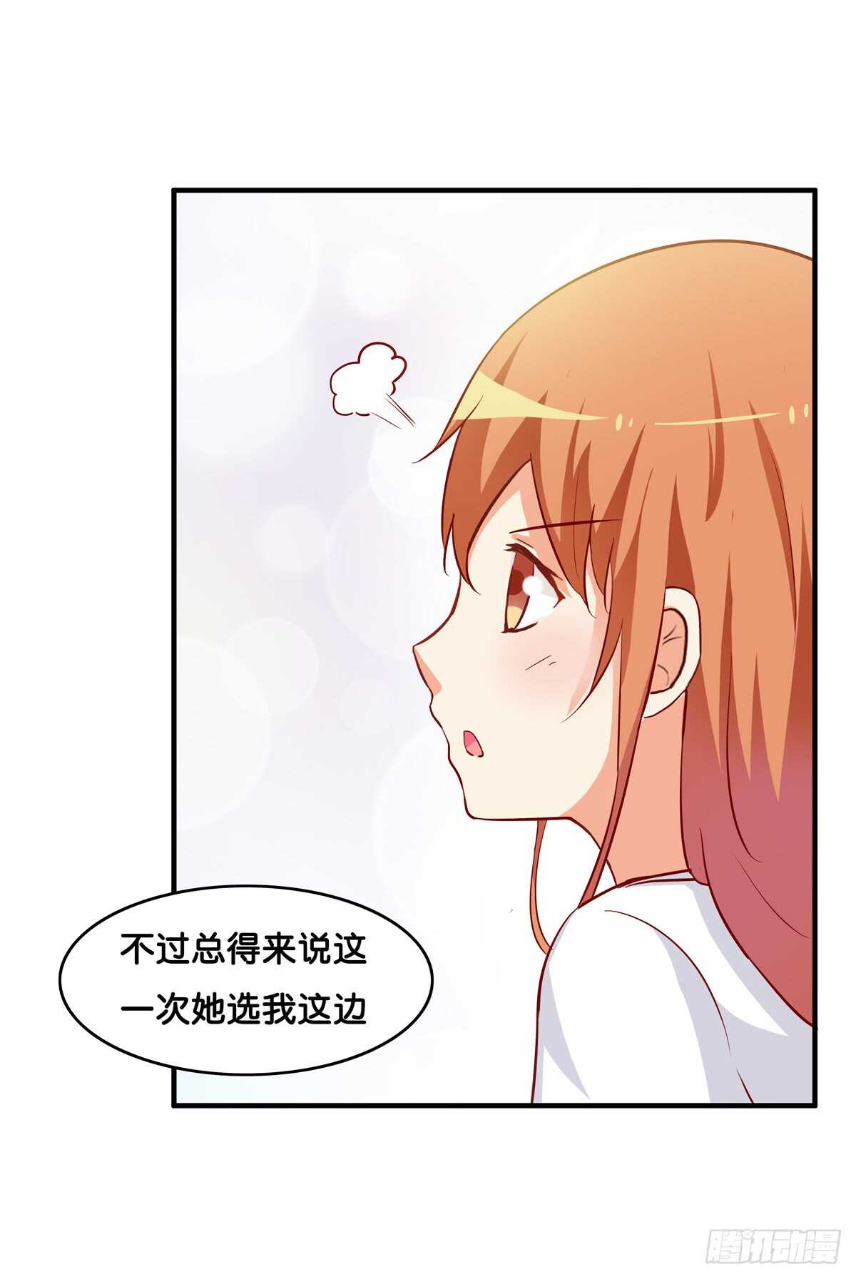 不许靠别的男人太近！5