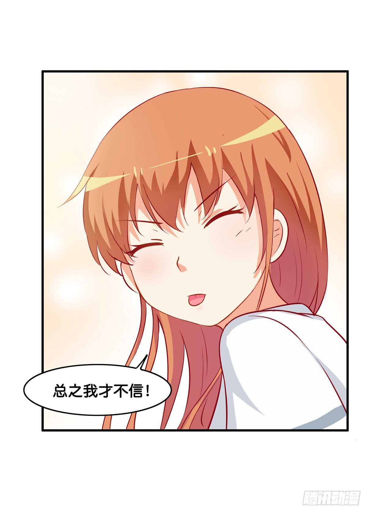 不许靠别的男人太近！8