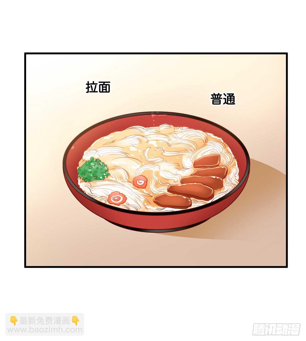想吃的话都可以给你~1