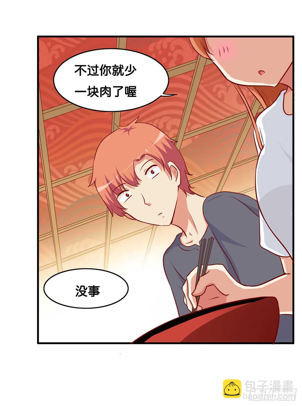 想吃的话都可以给你~10