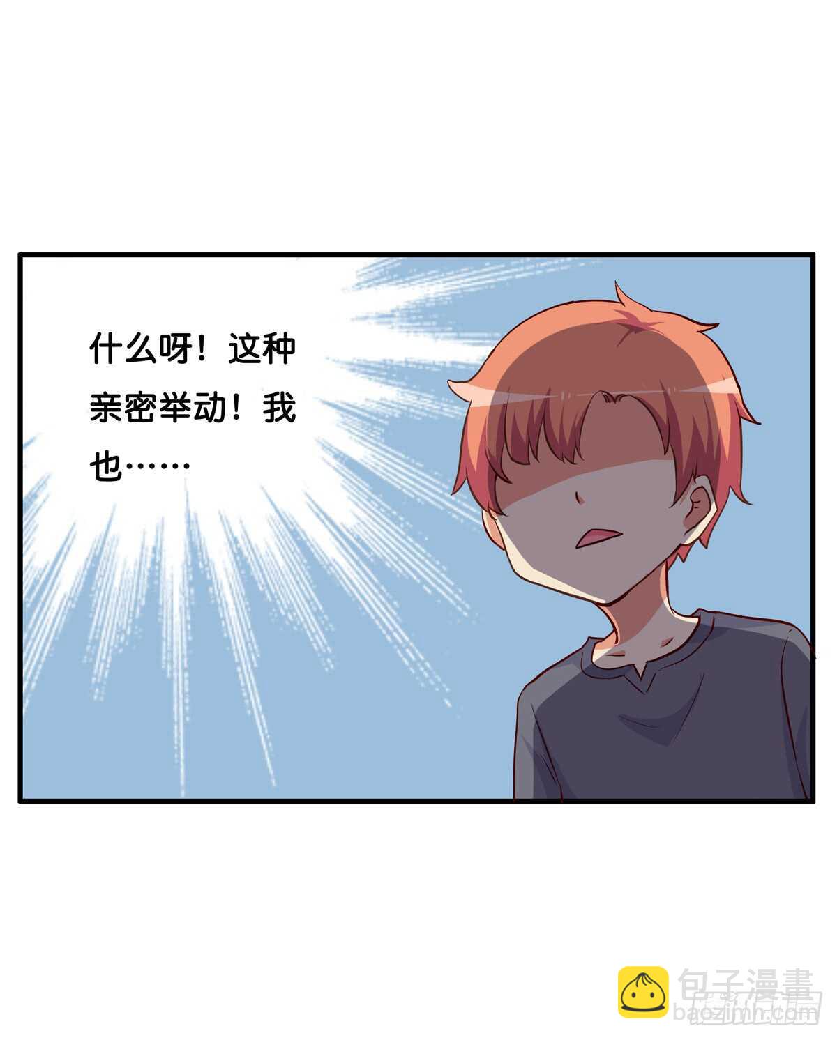 想吃的话都可以给你~11