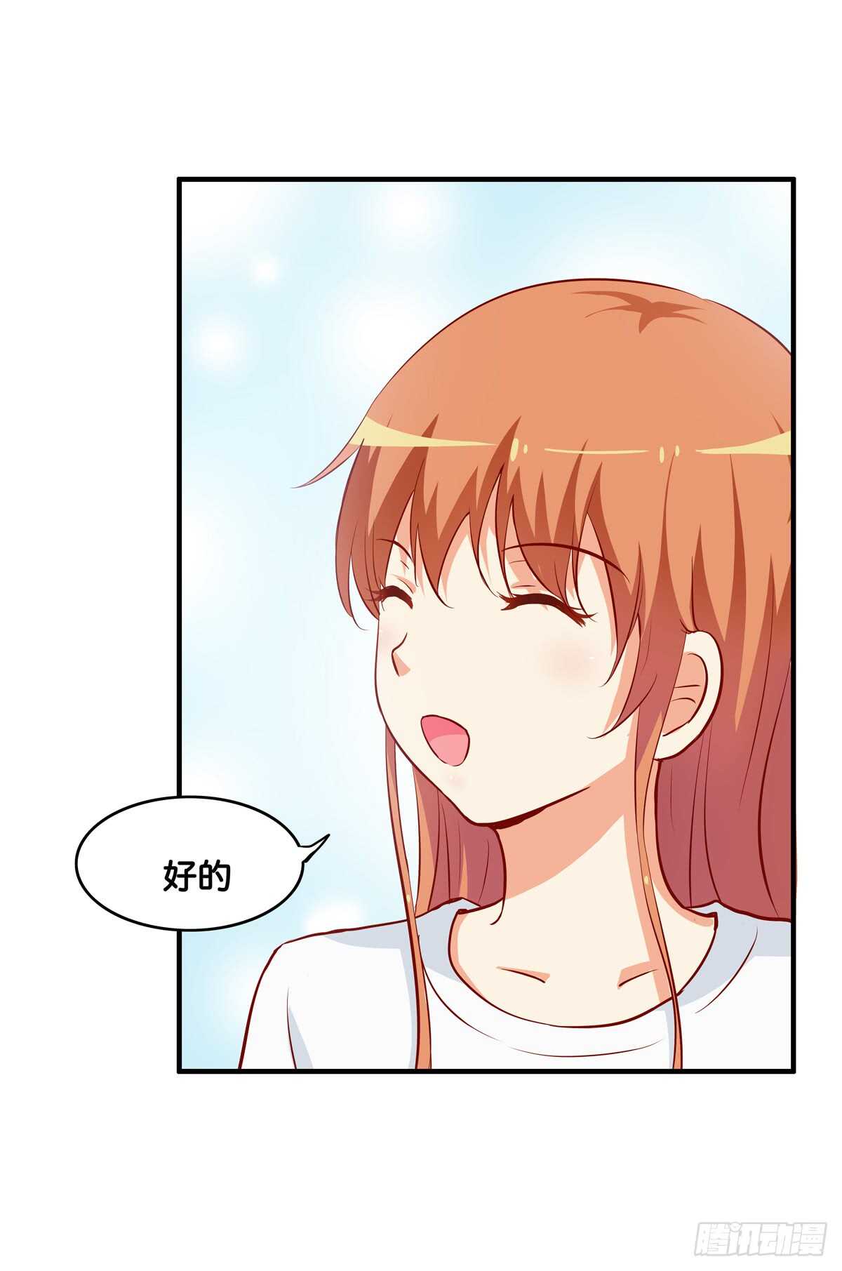 想吃的话都可以给你~15
