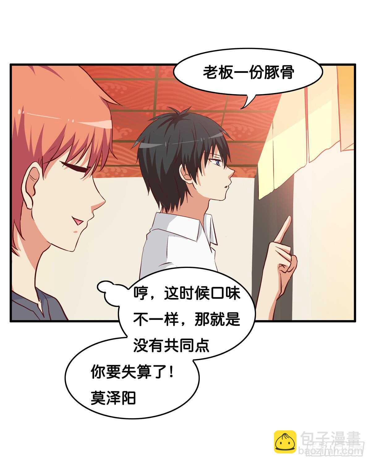 想吃的话都可以给你~16