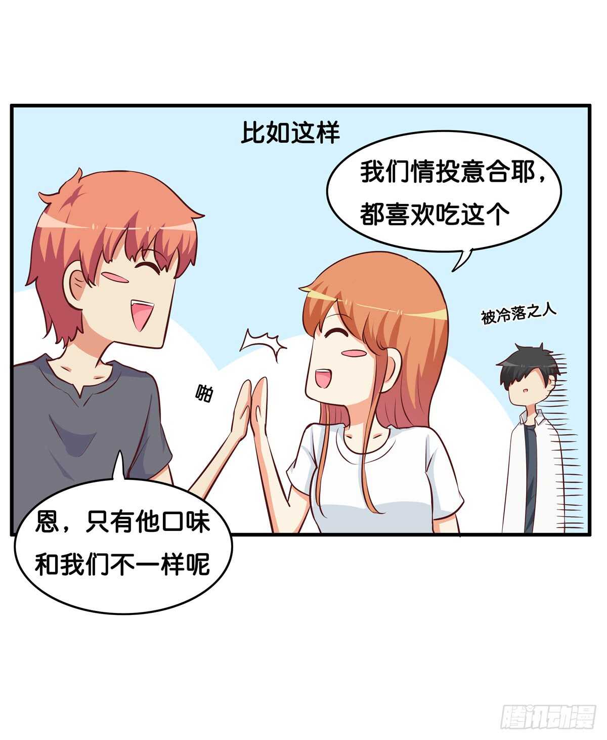 想吃的话都可以给你~17