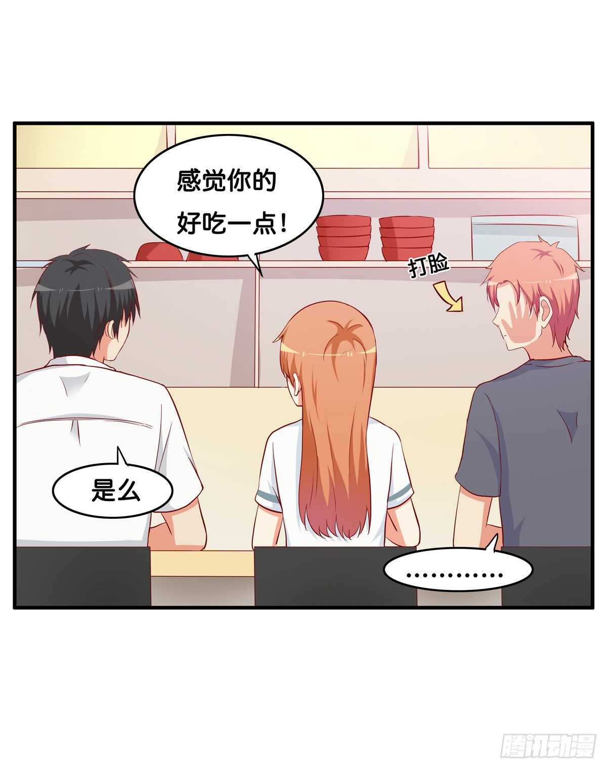想吃的话都可以给你~19