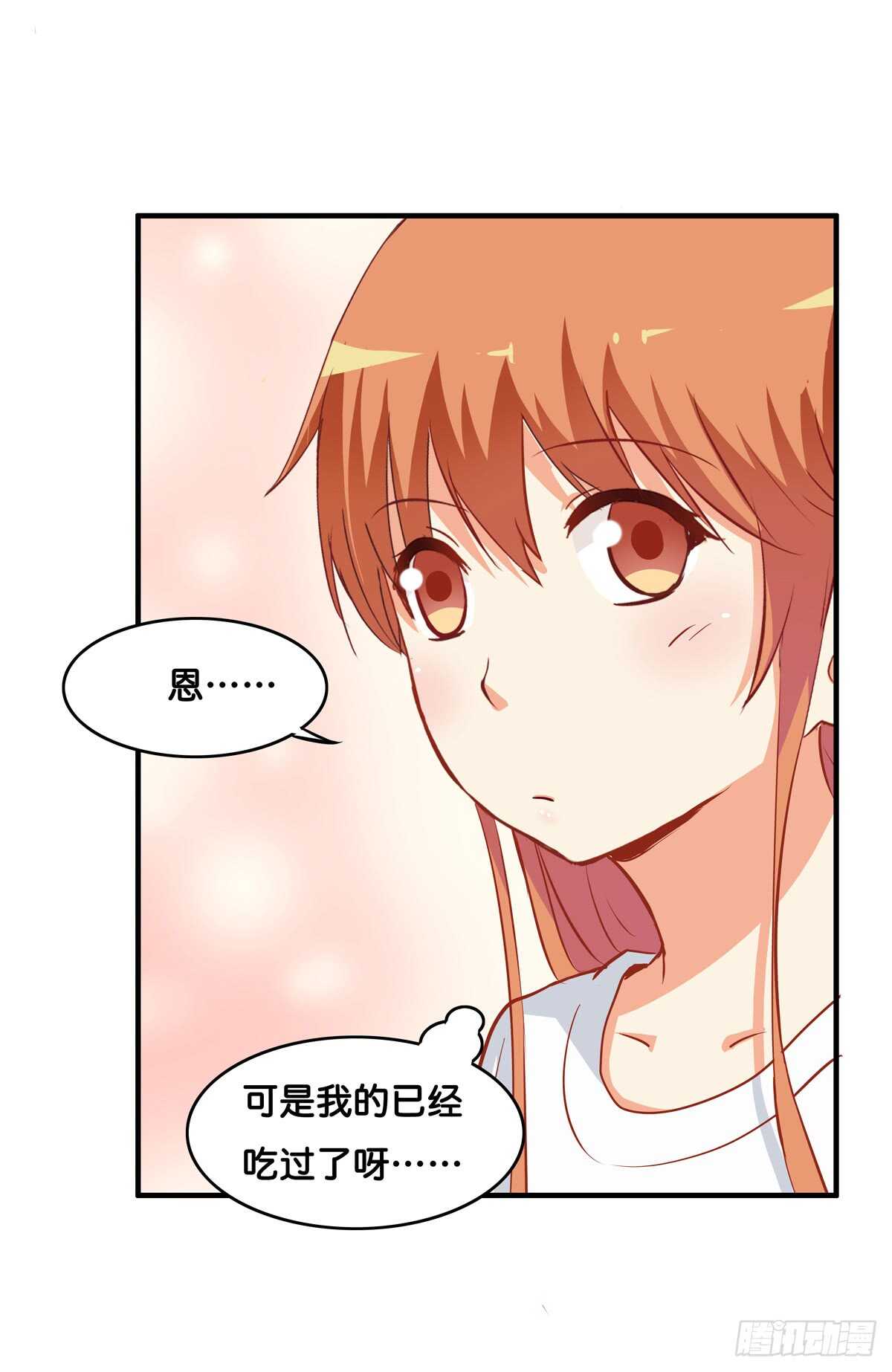 想吃的话都可以给你~24