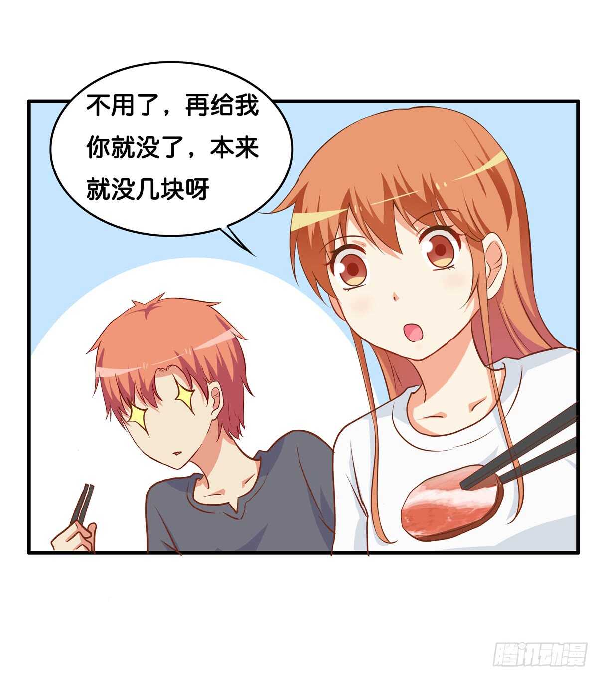 想吃的话都可以给你~28