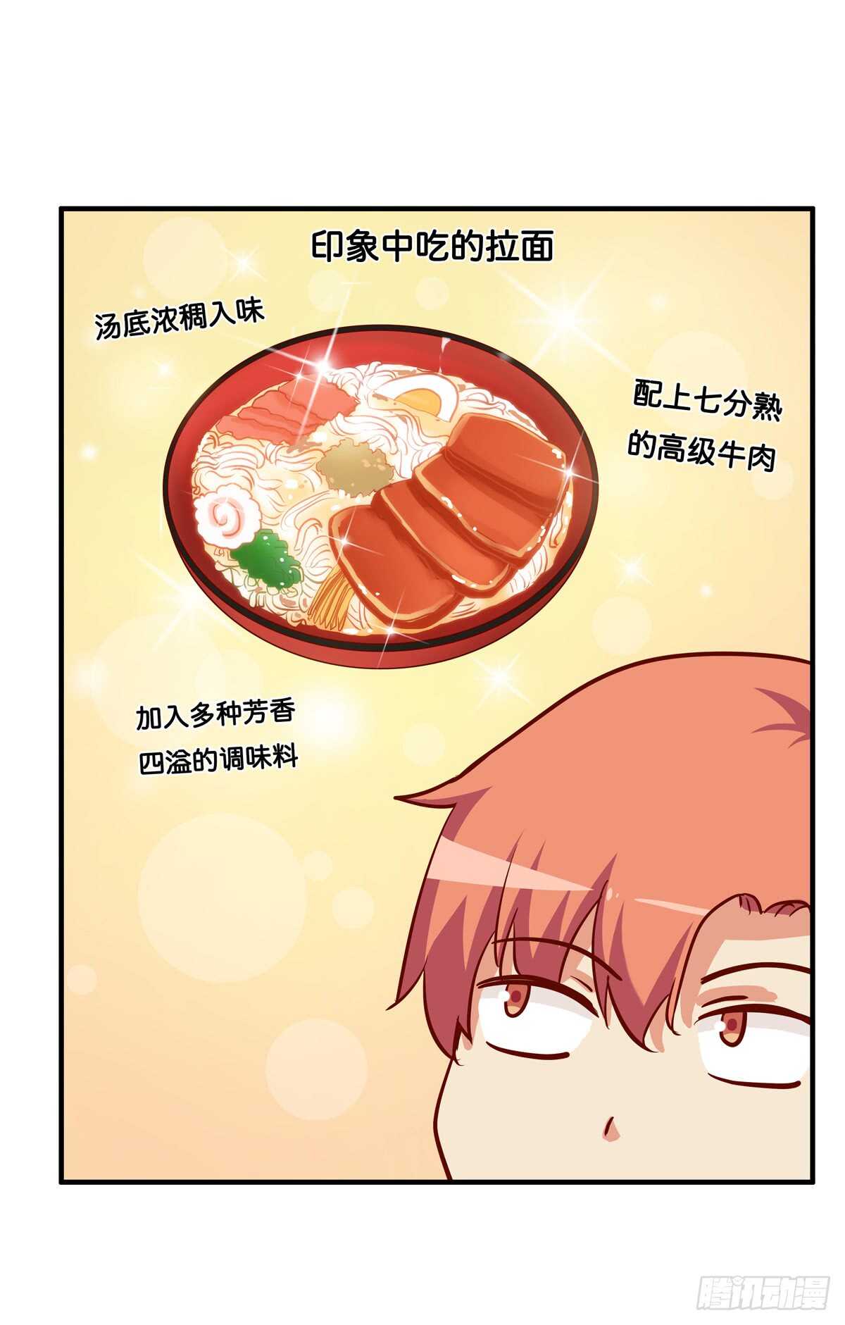 想吃的话都可以给你~3