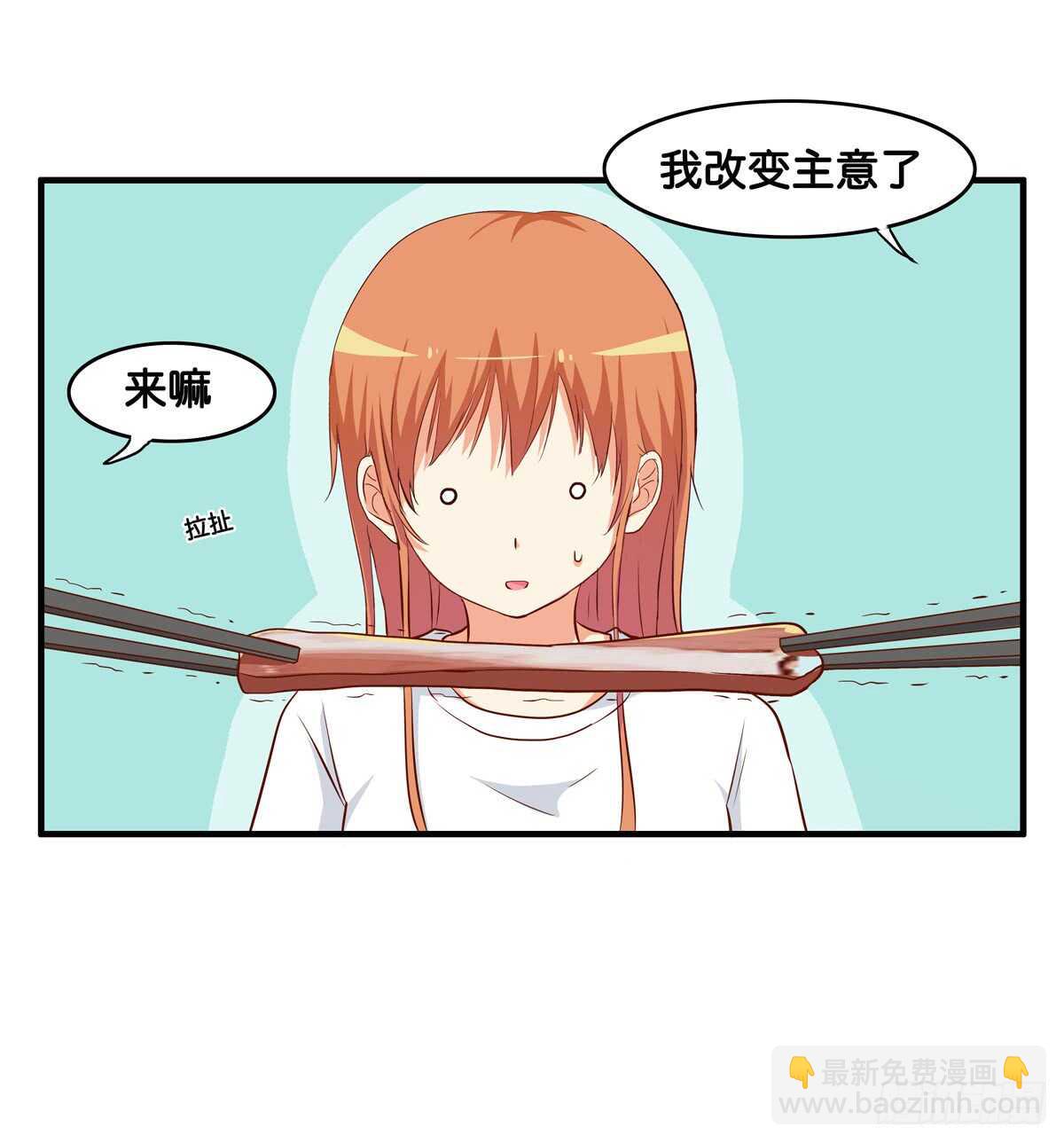 想吃的话都可以给你~31