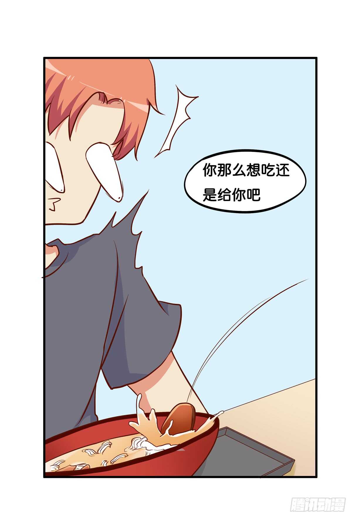 想吃的话都可以给你~34