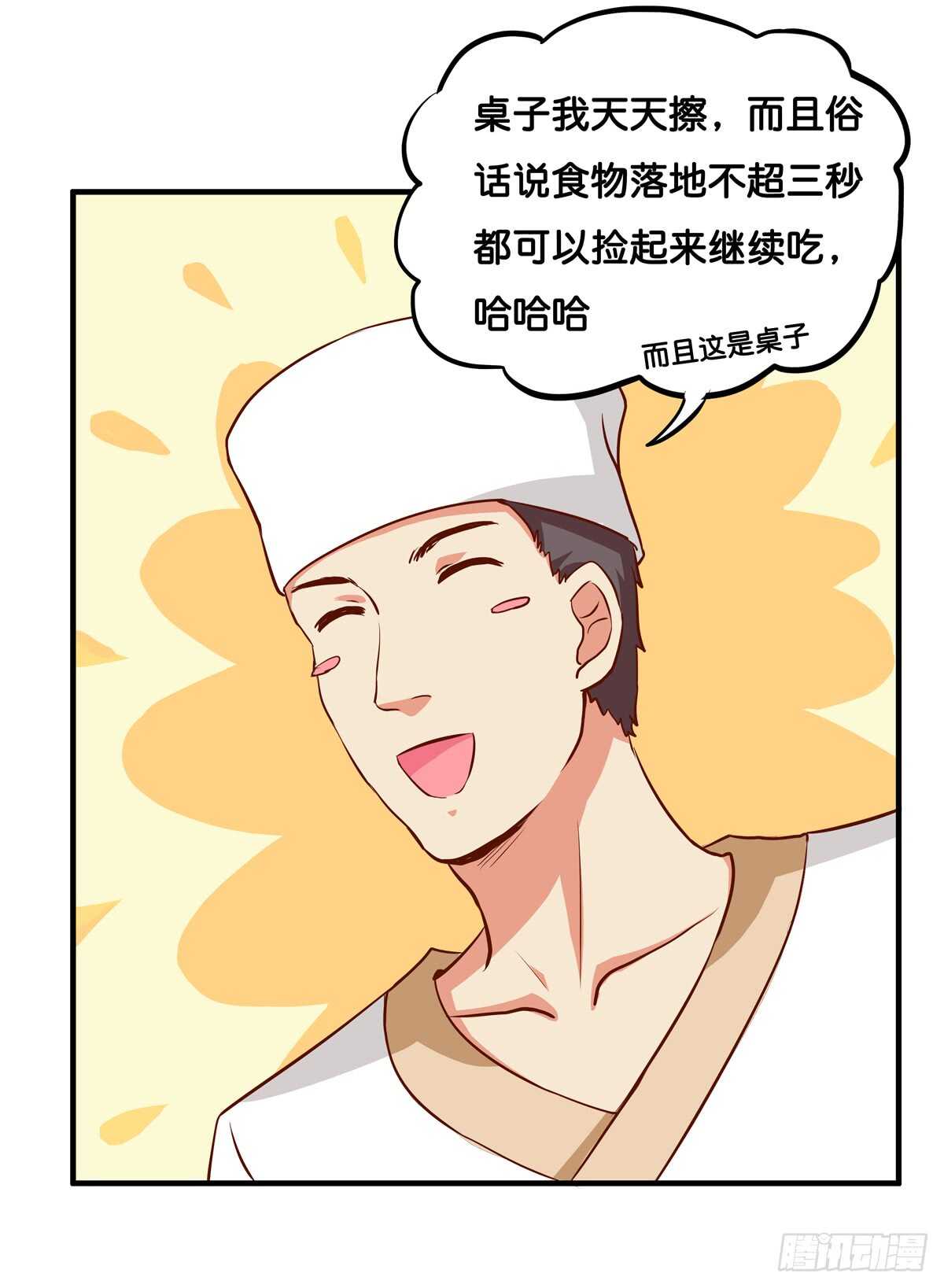 想吃的话都可以给你~36