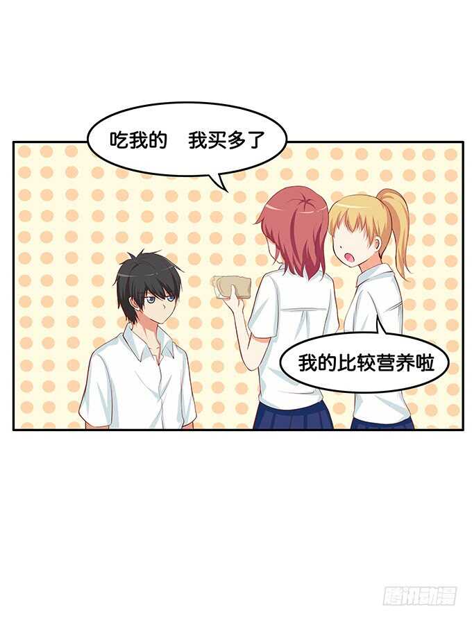 我可要吃醋了！10