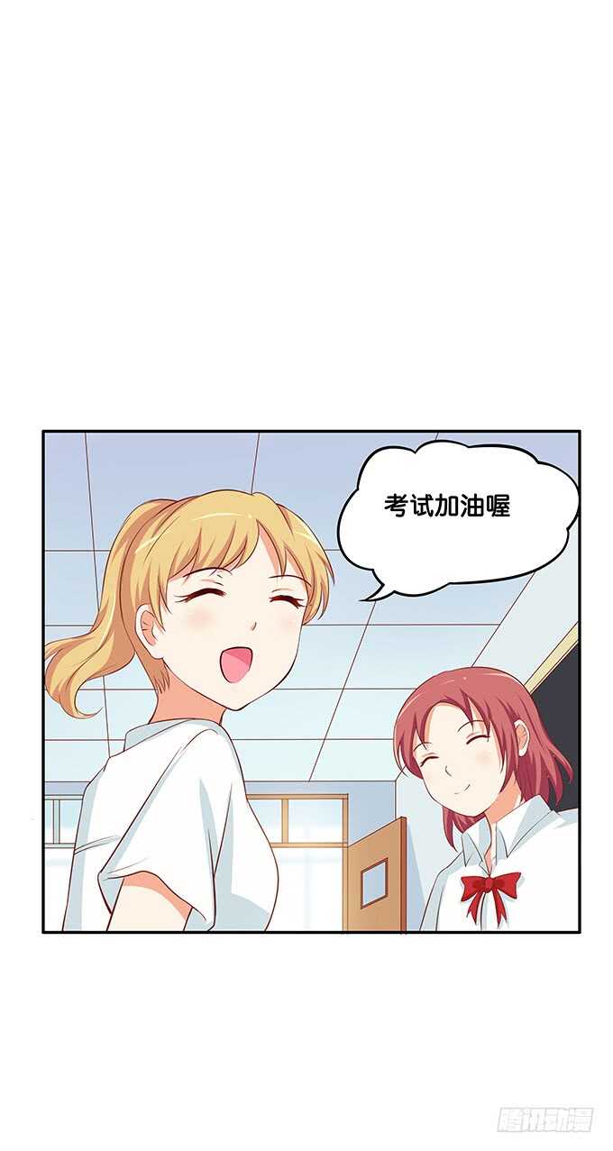 我可要吃醋了！11
