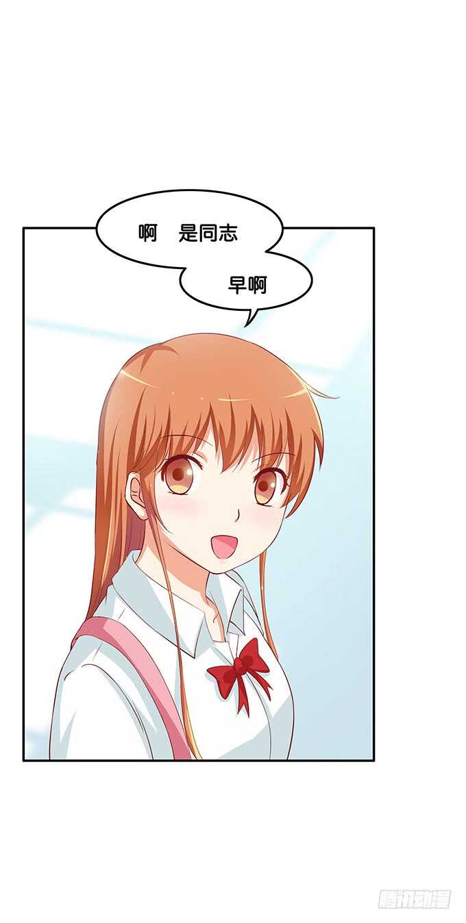 我可要吃醋了！17