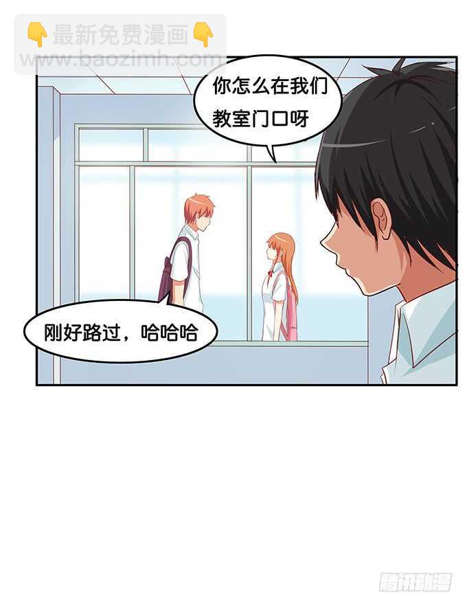 我可要吃醋了！19