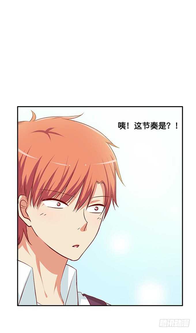 我可要吃醋了！21