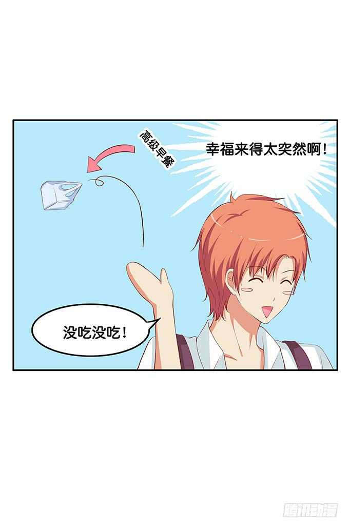 我可要吃醋了！22