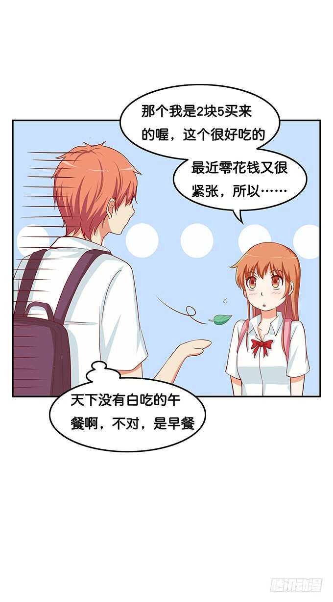 我可要吃醋了！25