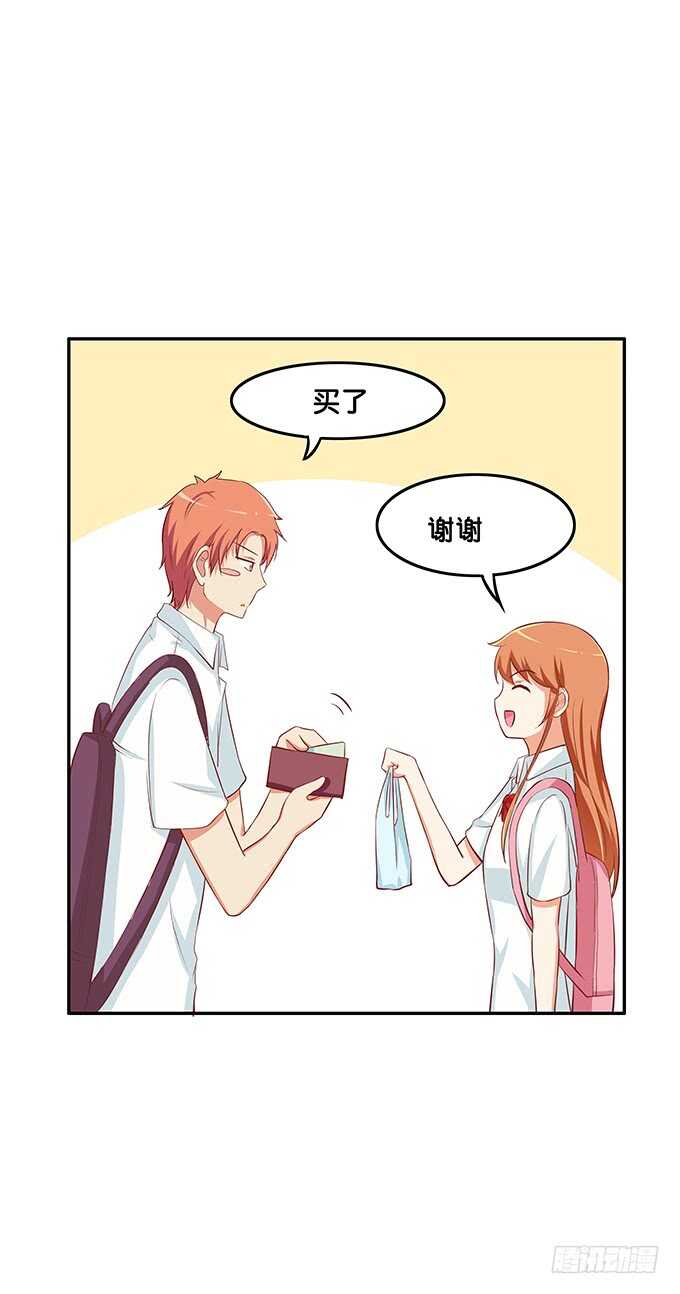 我可要吃醋了！26