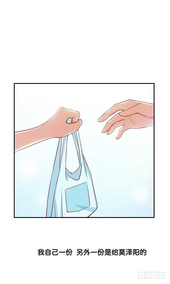 我可要吃醋了！4