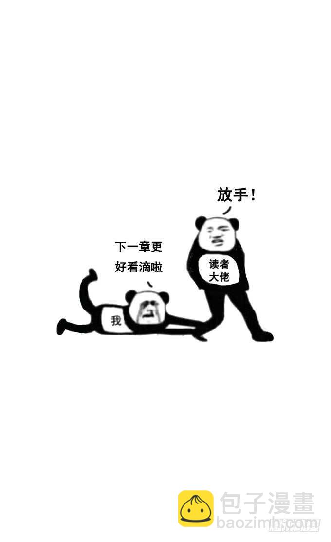 我可要吃醋了！41