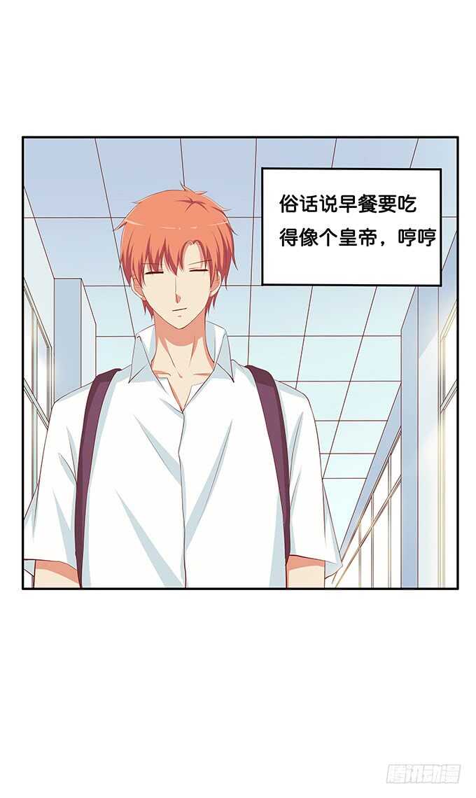 我可要吃醋了！7