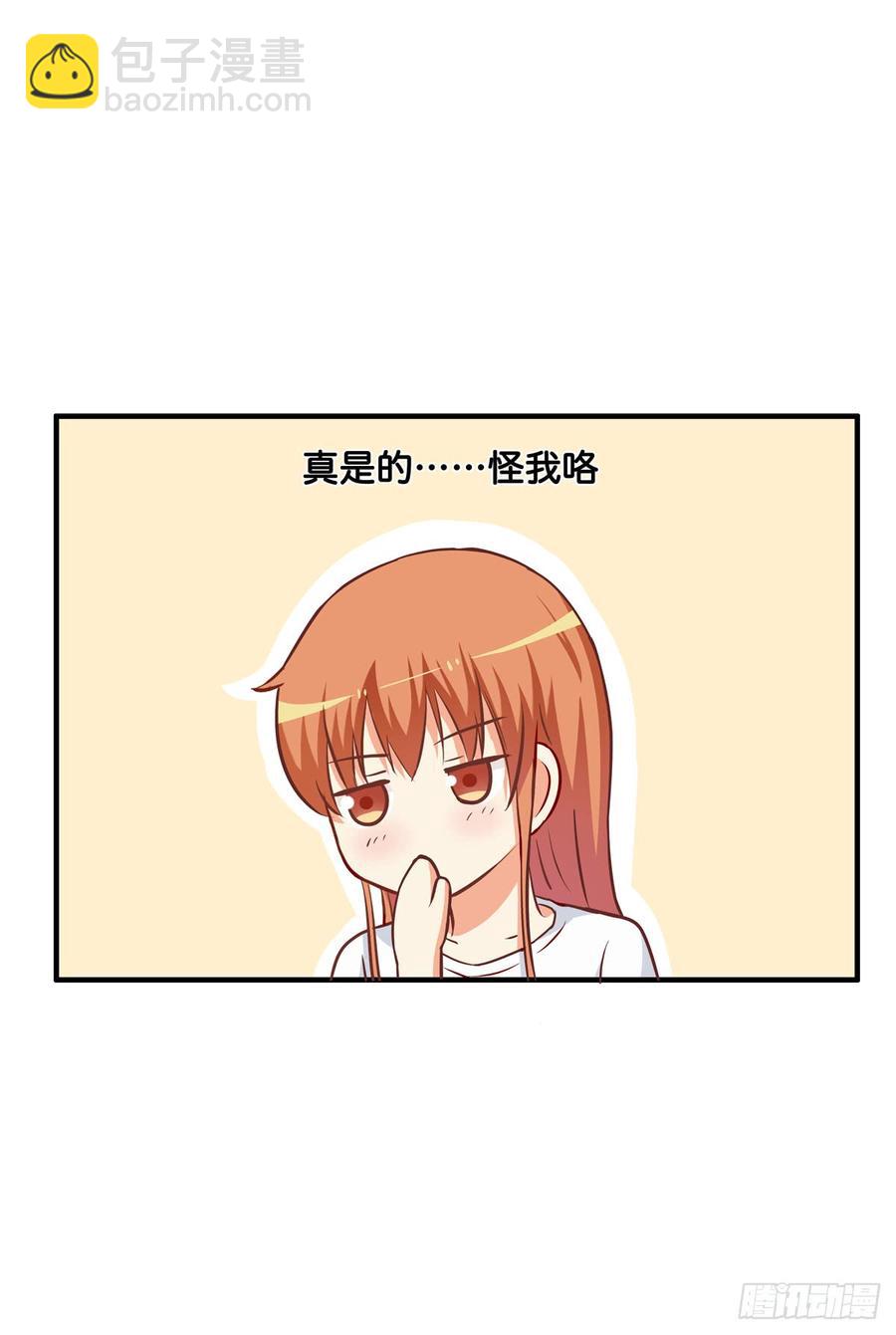 想给你个大大的抱抱~6