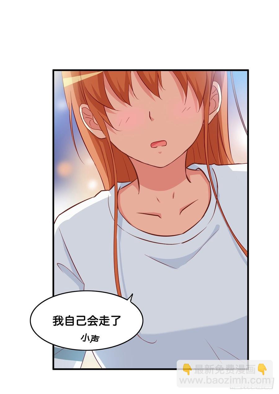 我要对你宣夺主权~2