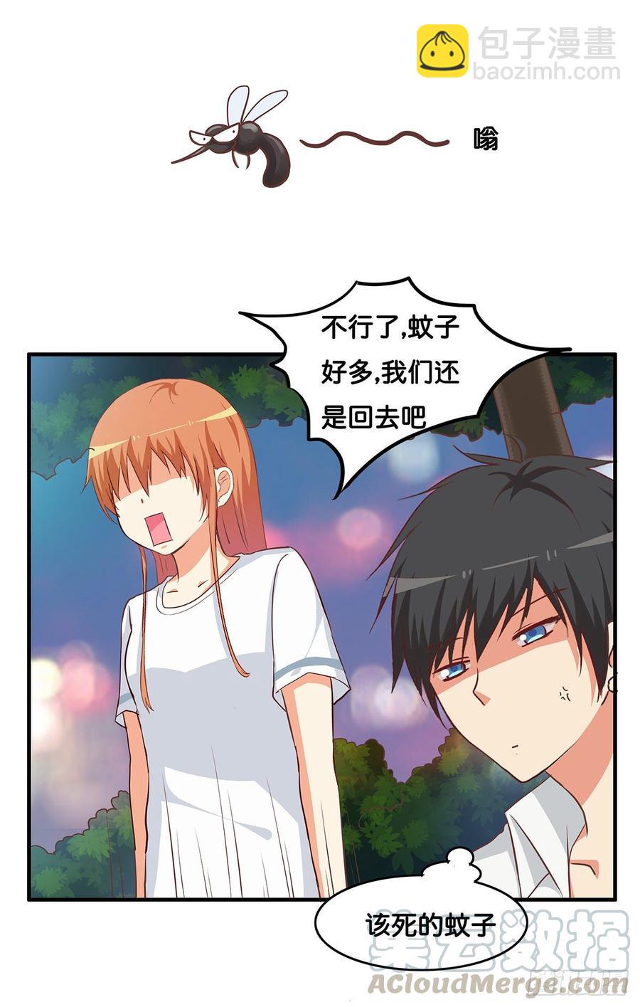 我要对你宣夺主权~24