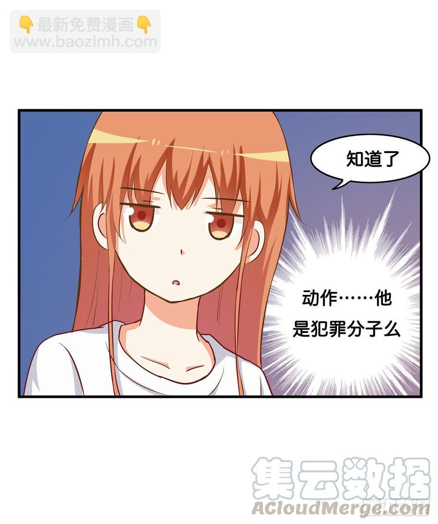 我要对你宣夺主权~28