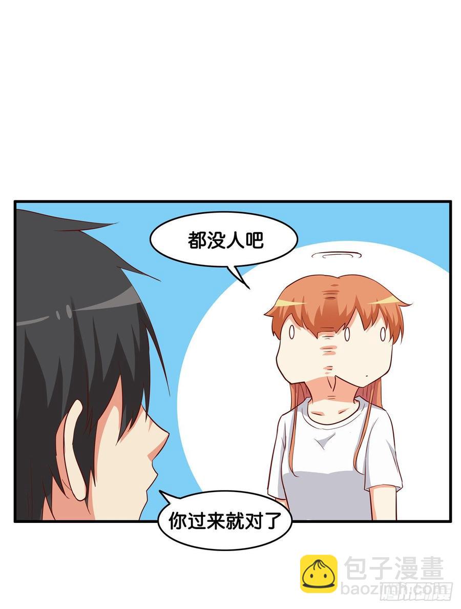 我要对你宣夺主权~35
