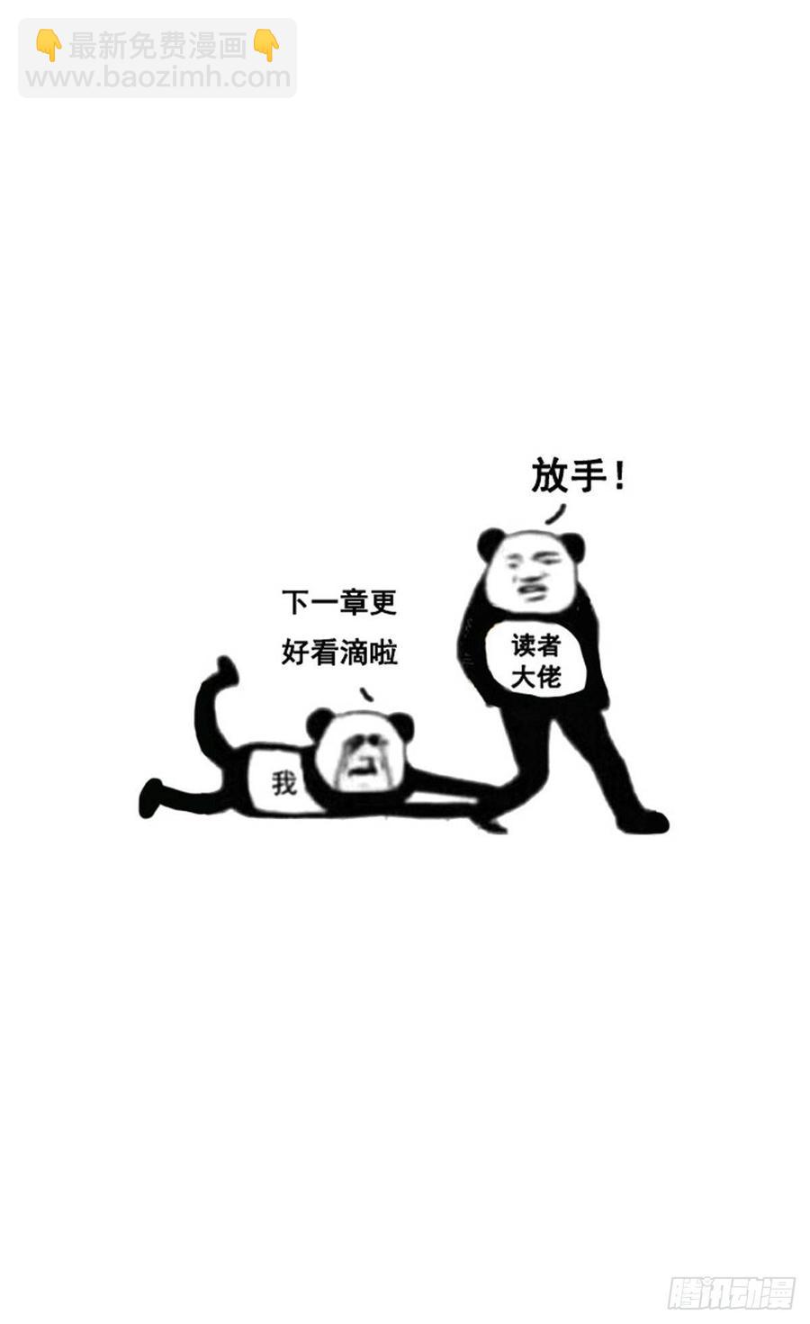 我要对你宣夺主权~39
