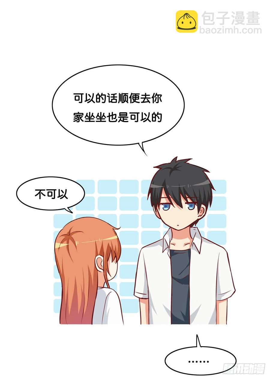 我要对你宣夺主权~7