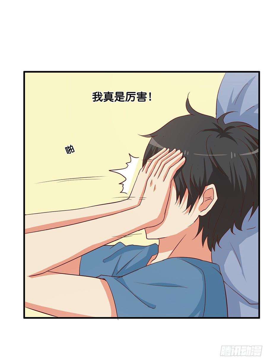 我已经在你那留下印记了~14