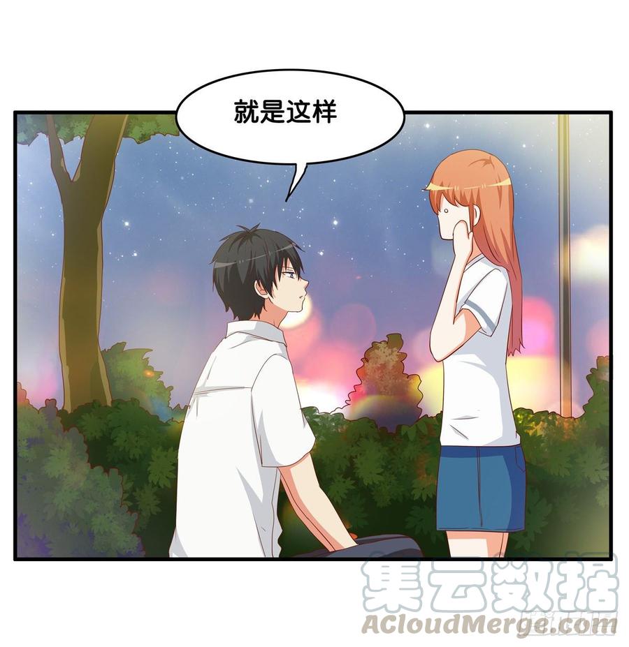 我已经在你那留下印记了~4