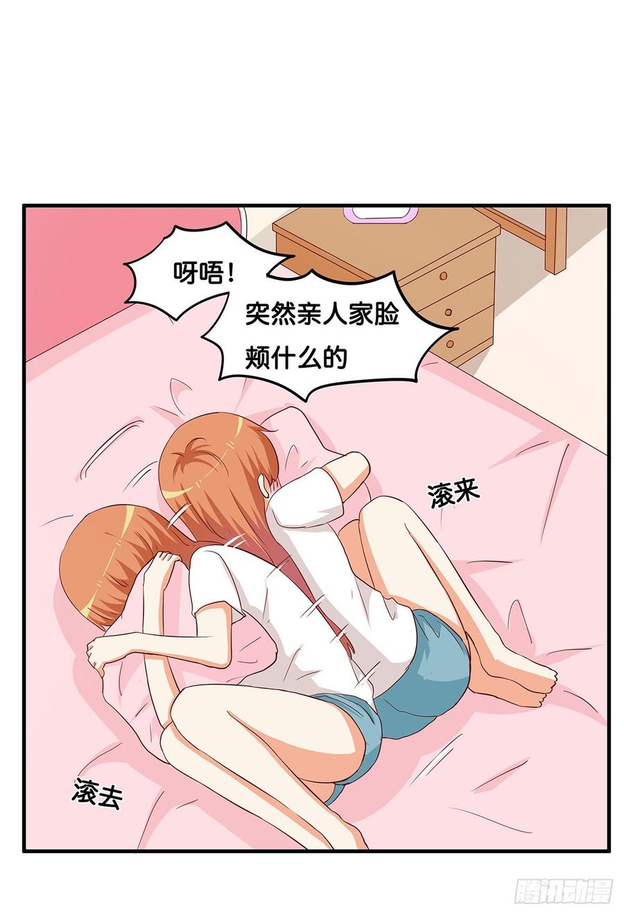 我已经在你那留下印记了~9