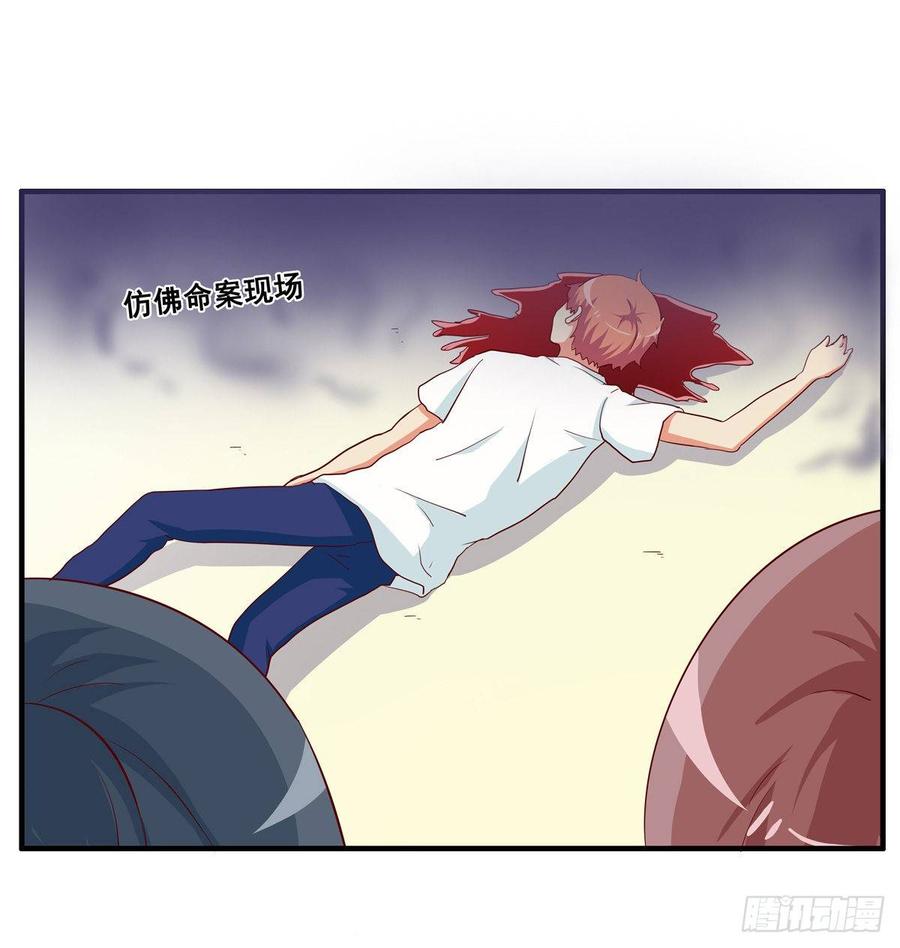 你是不是意识到了~10