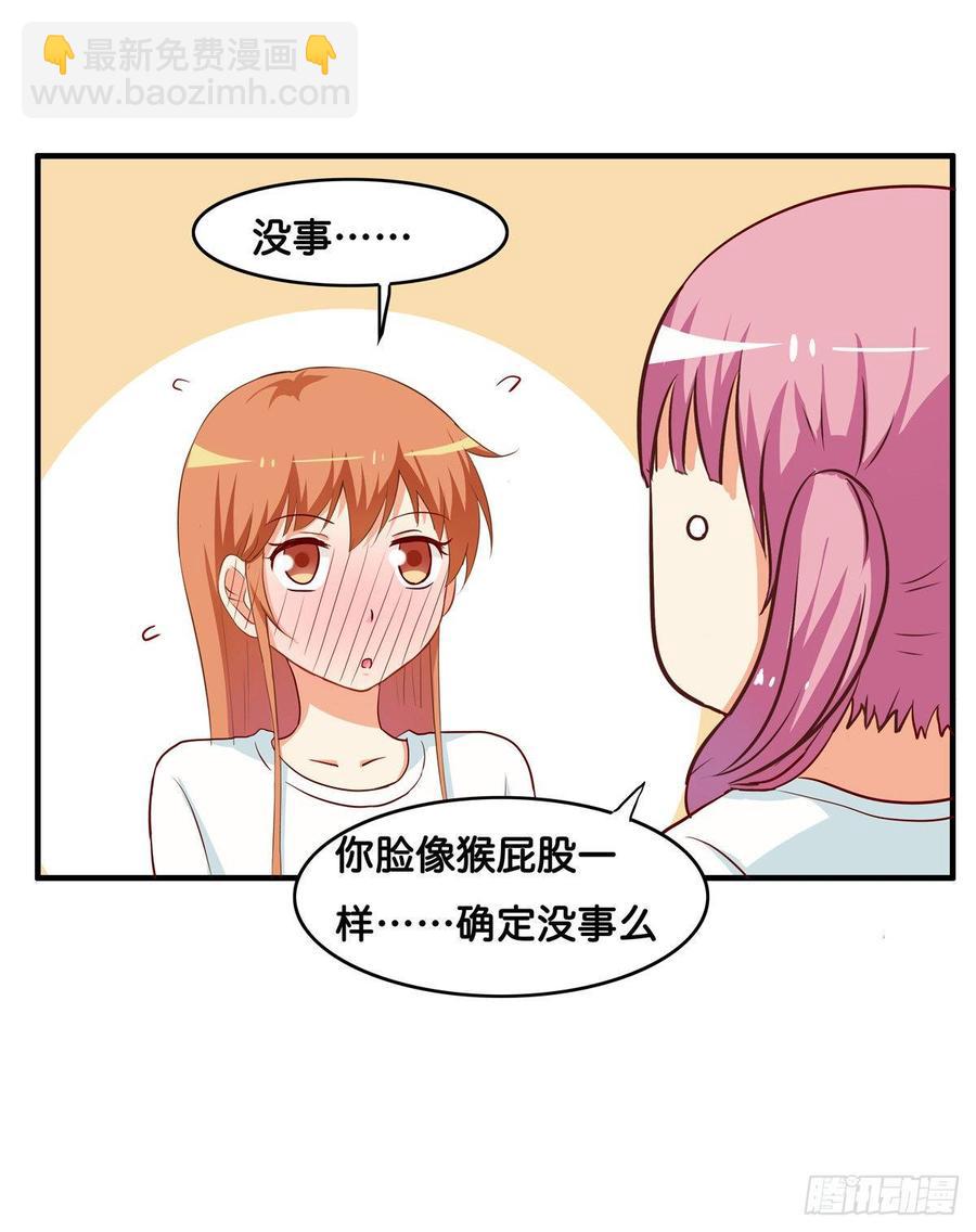 你是不是意识到了~14