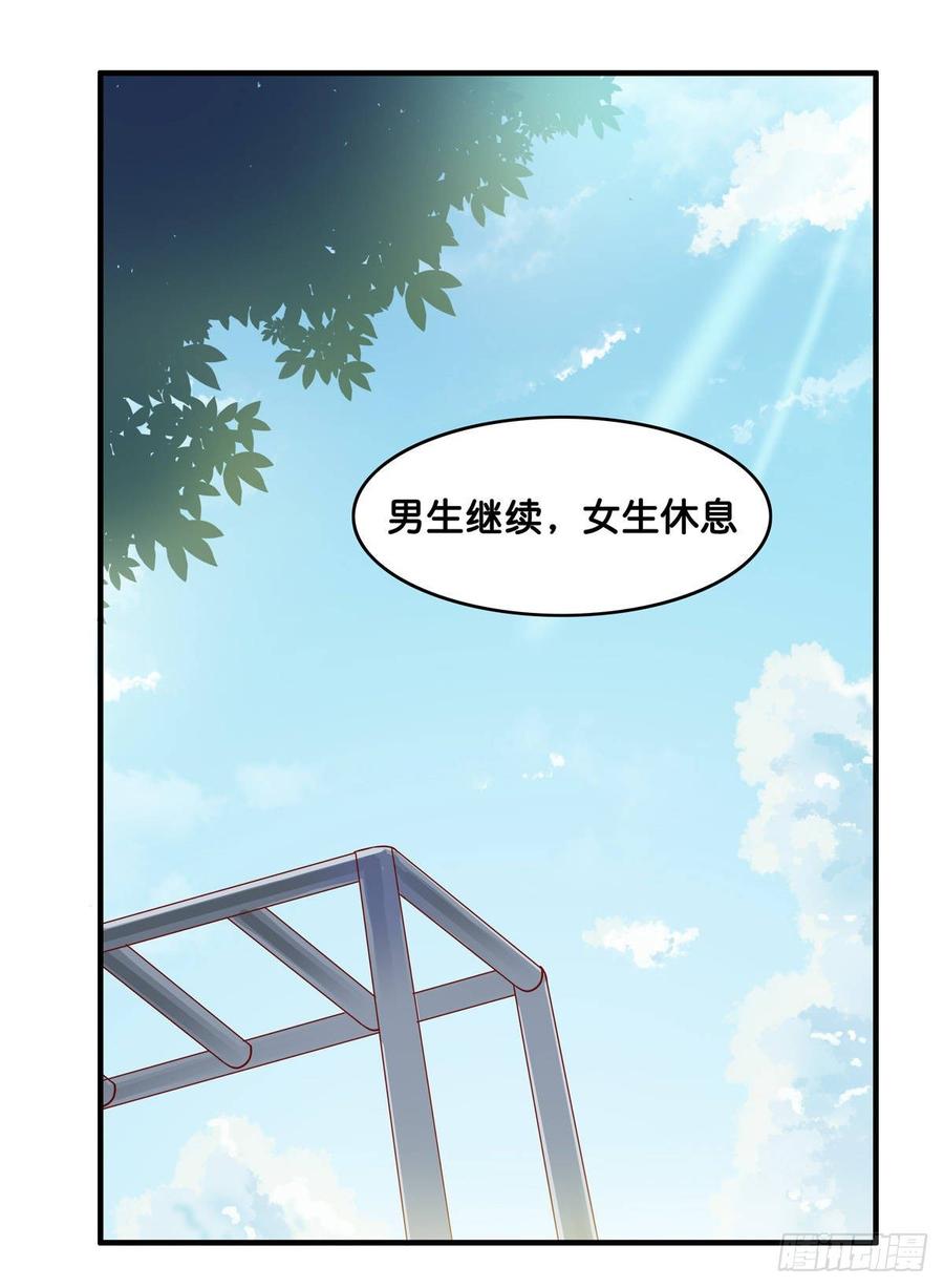 你是不是意识到了~18