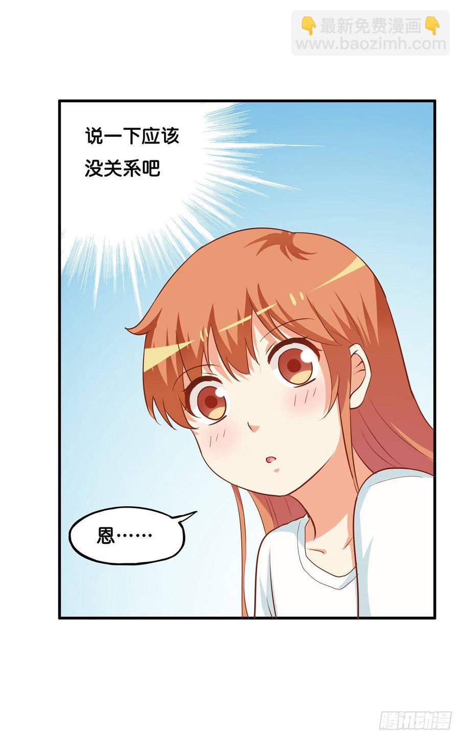 你是不是意识到了~27