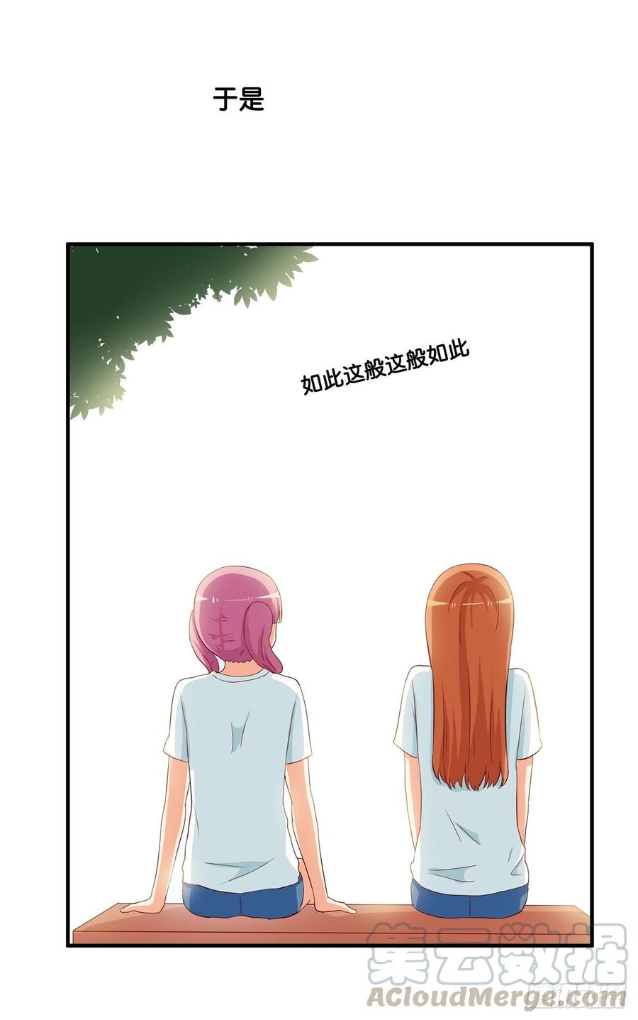 你是不是意识到了~28