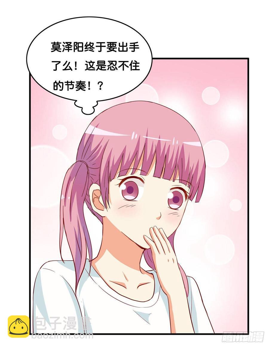 你是不是意识到了~30
