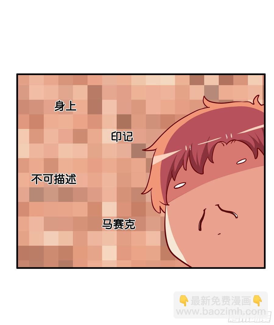 你是不是意识到了~6