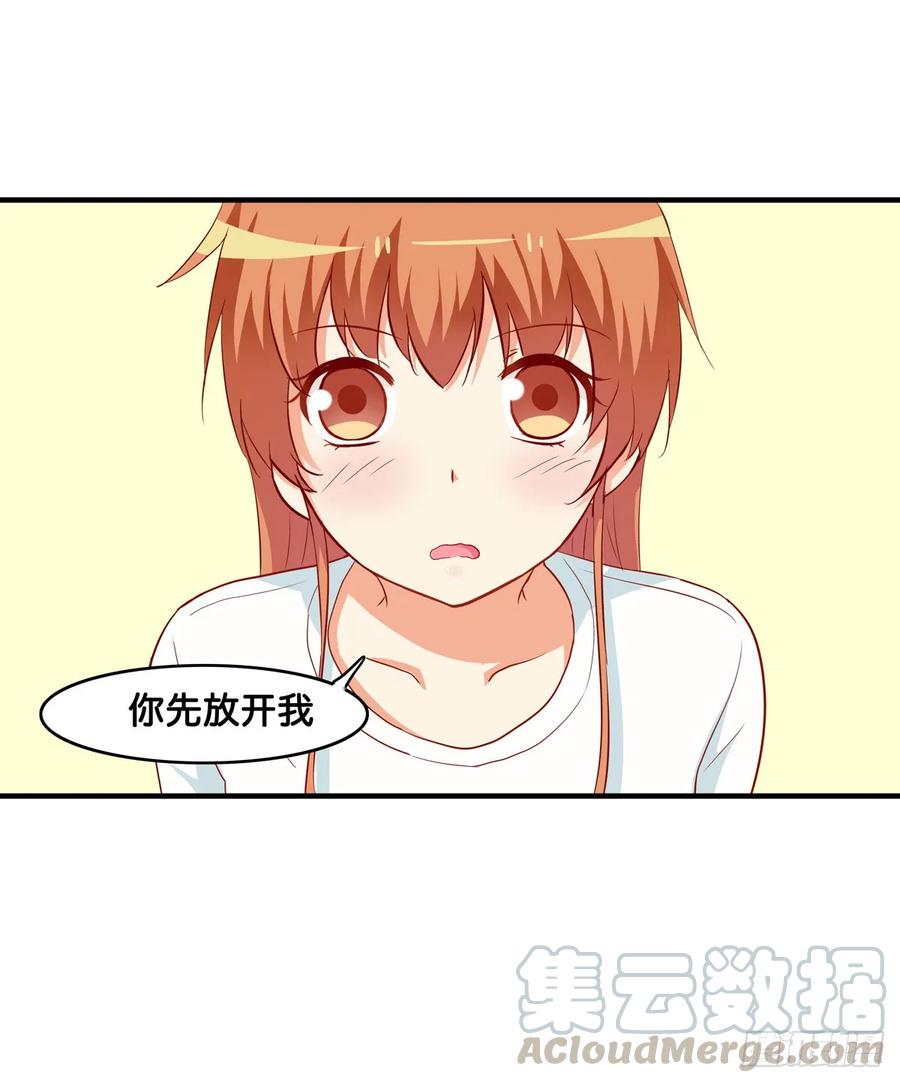 想对你说喜欢~3