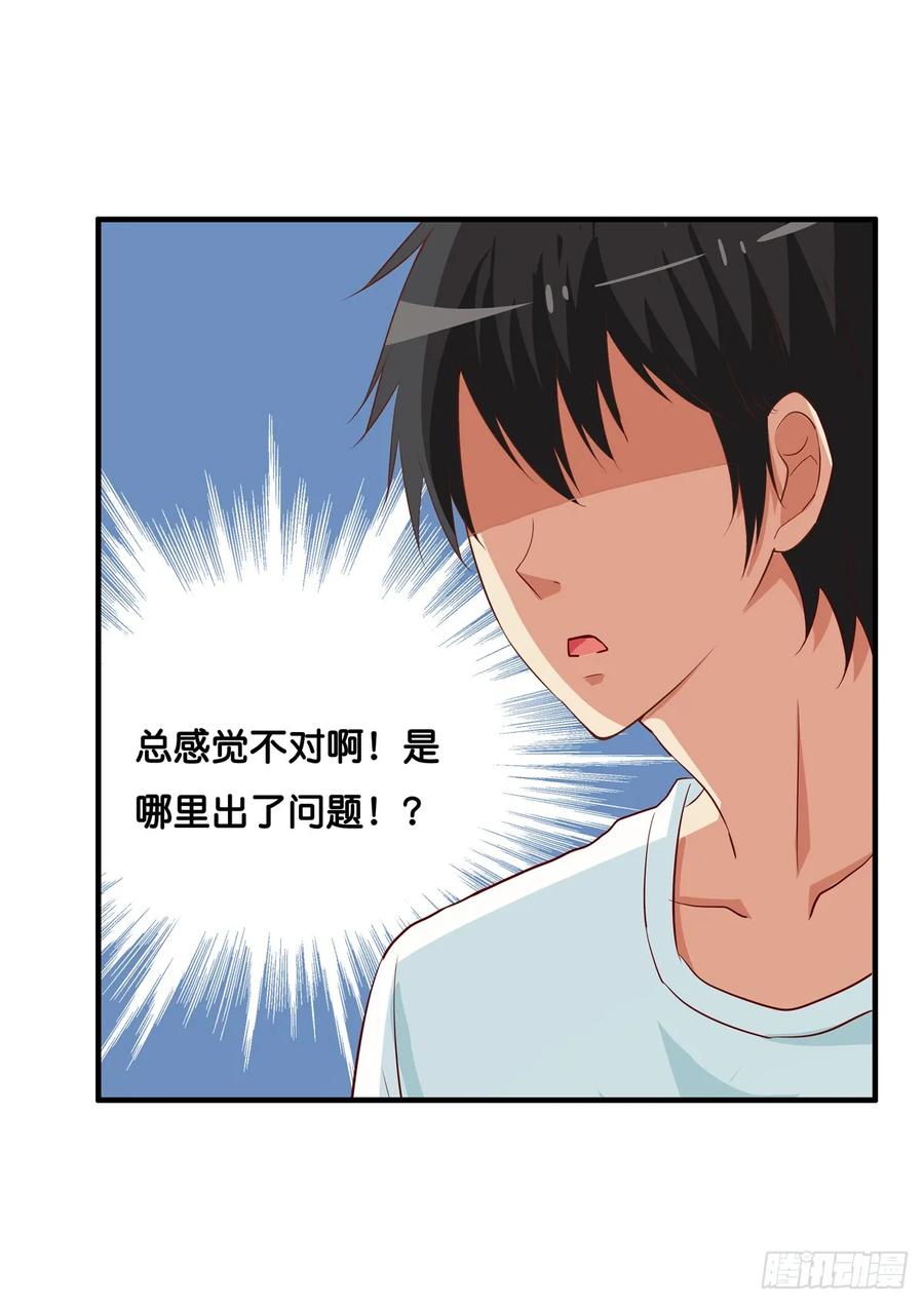 想对你说喜欢~35
